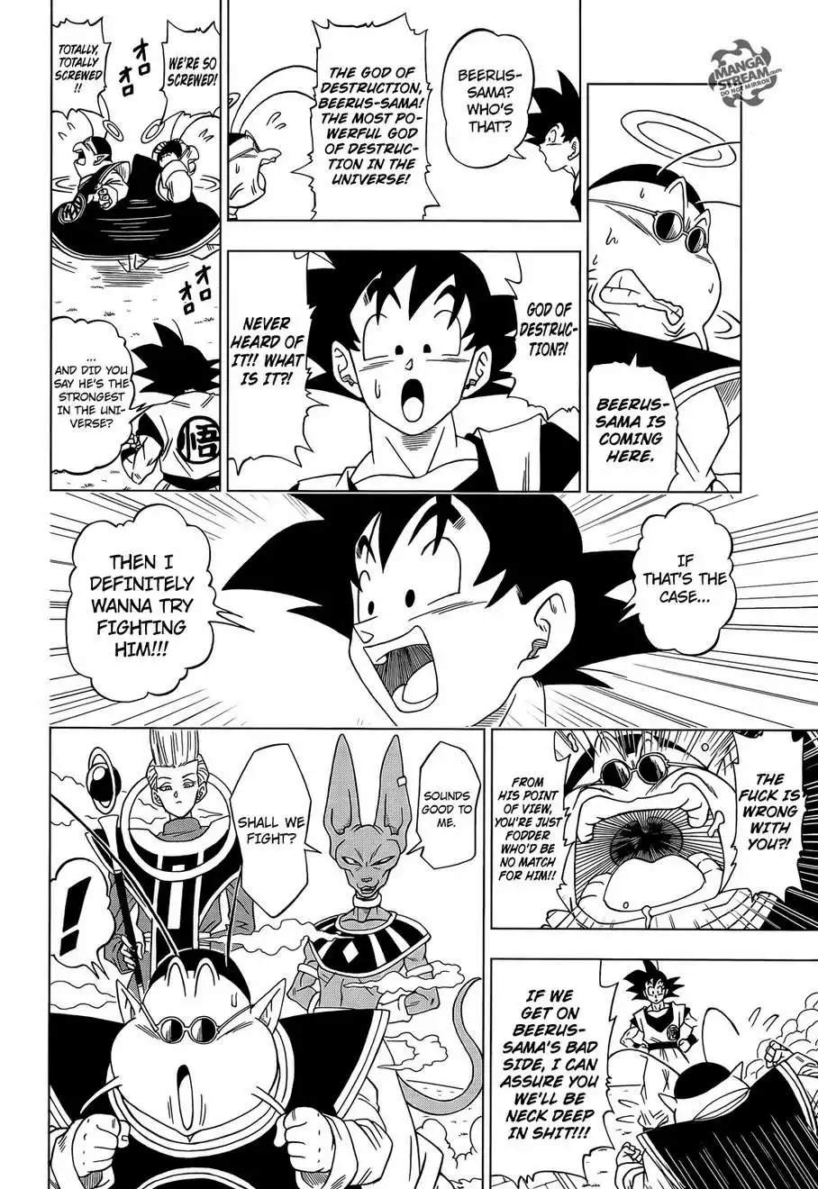 Dragon Ball Super Chapter 2 7